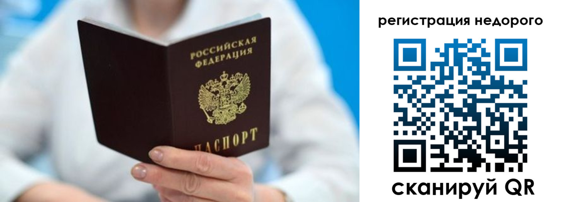 регистрация для школы в Воронеже