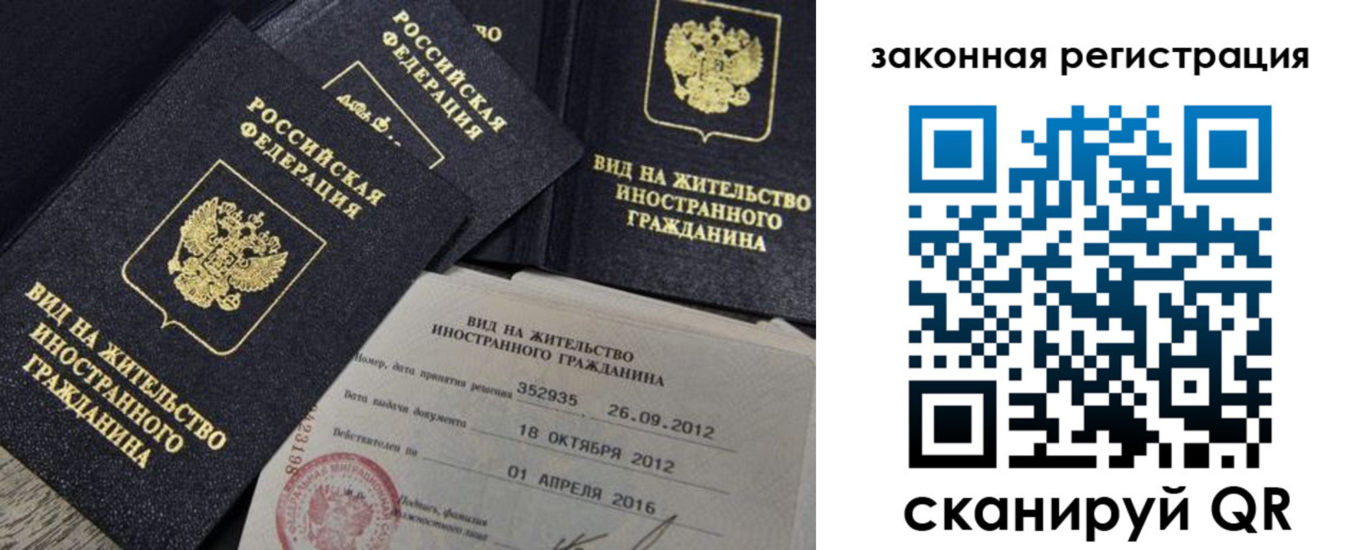 пропишу в квартире в Воронеже