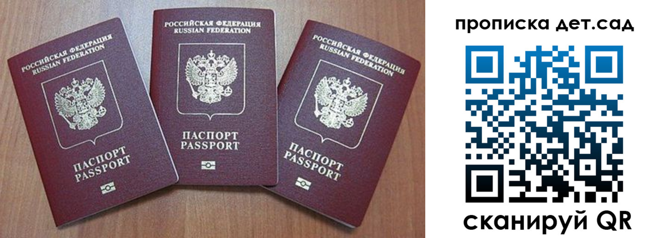 регистрация в Воронеже