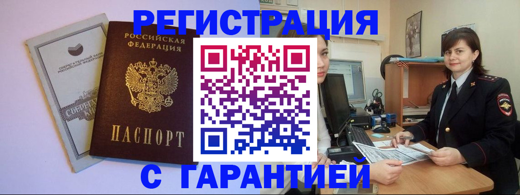 форма 3 в Воронеже